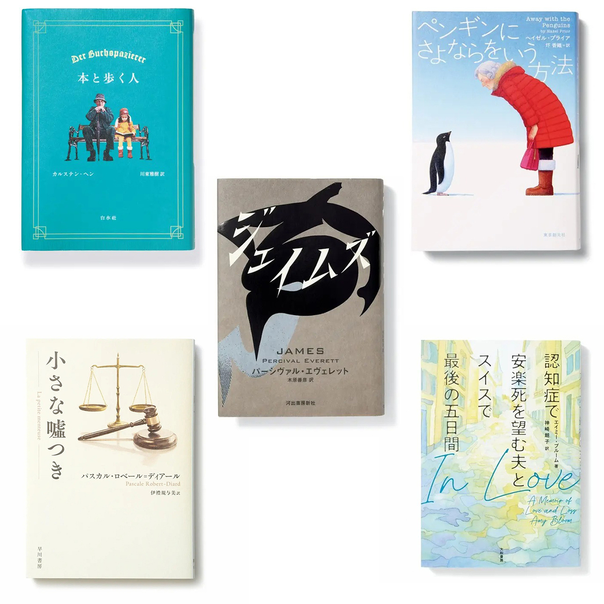 新しい視点で文学を楽しむ！40代・50代におすすめの「海外文学」5選