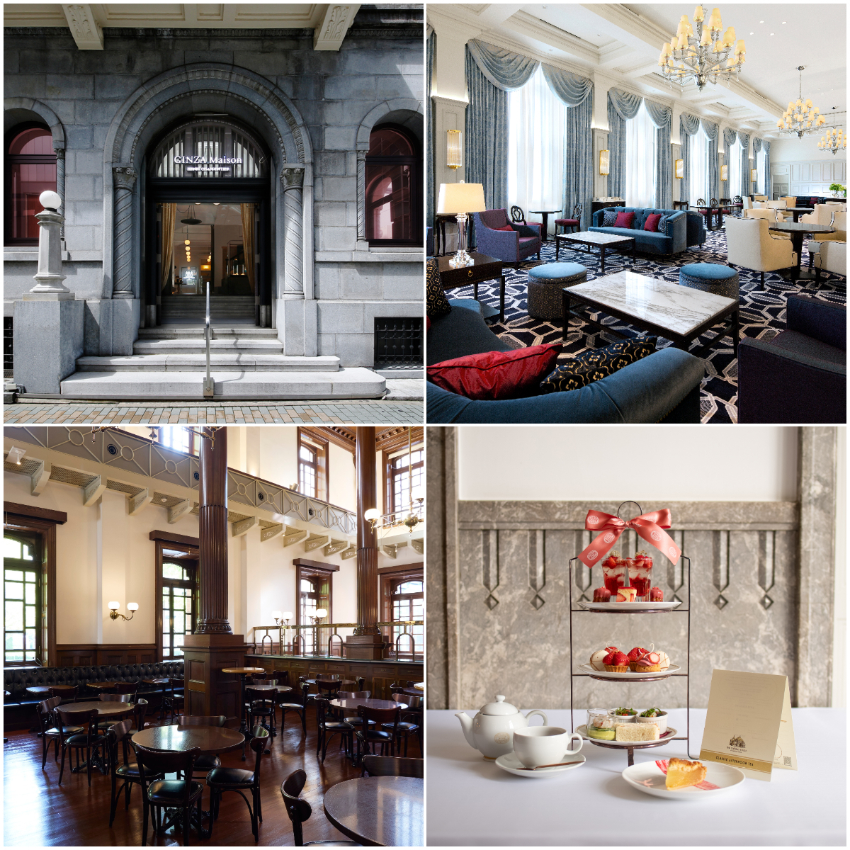 美しい空間で優雅なひとときを過ごす。東京の歴史薫る名建築カフェ5選