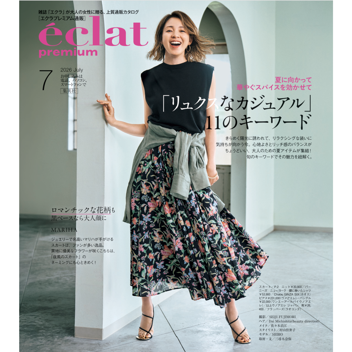 ニュース