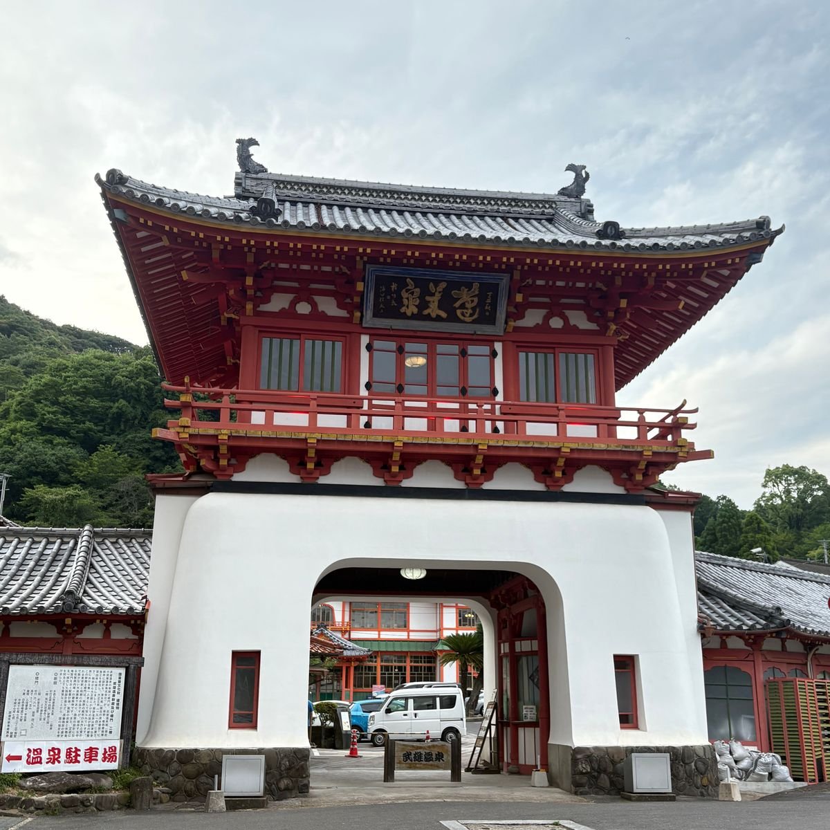 名湯「美肌の湯」「焼きもの」「グルメ」を堪能する九州佐賀・長崎の旅①