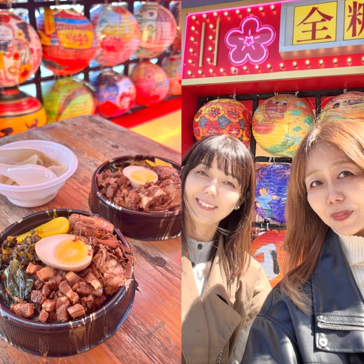 台湾祭in東京スカイツリータウン2026へお友達と行ってきました♫