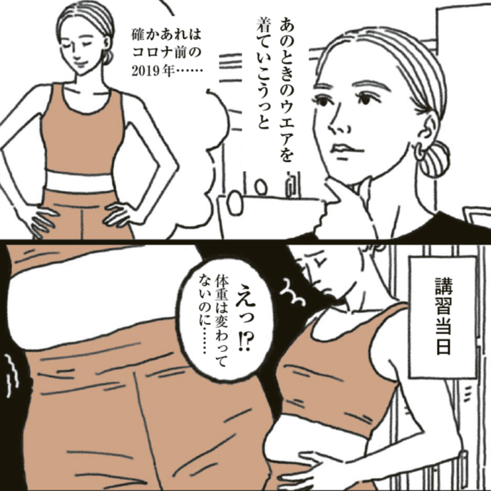 体を動かしたくなる季節、始める前にまずはここから。50代が選びたいスポーツウエアとは？