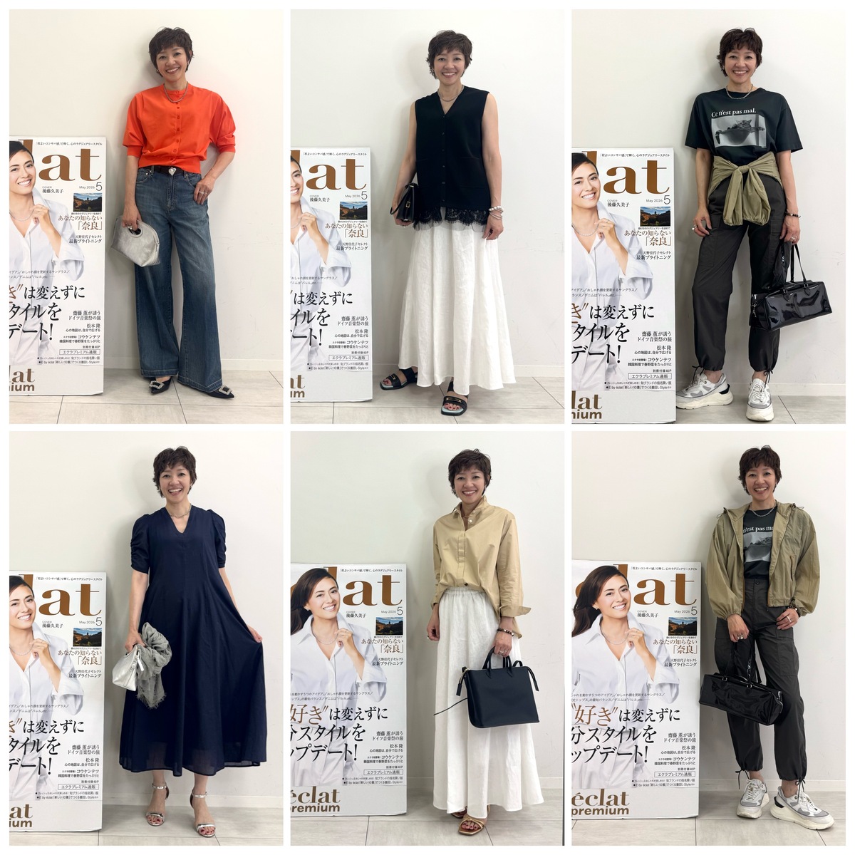 【エクラプレミアム通販☆試着会 第2弾】今回もマストバイアイテム豊富です！