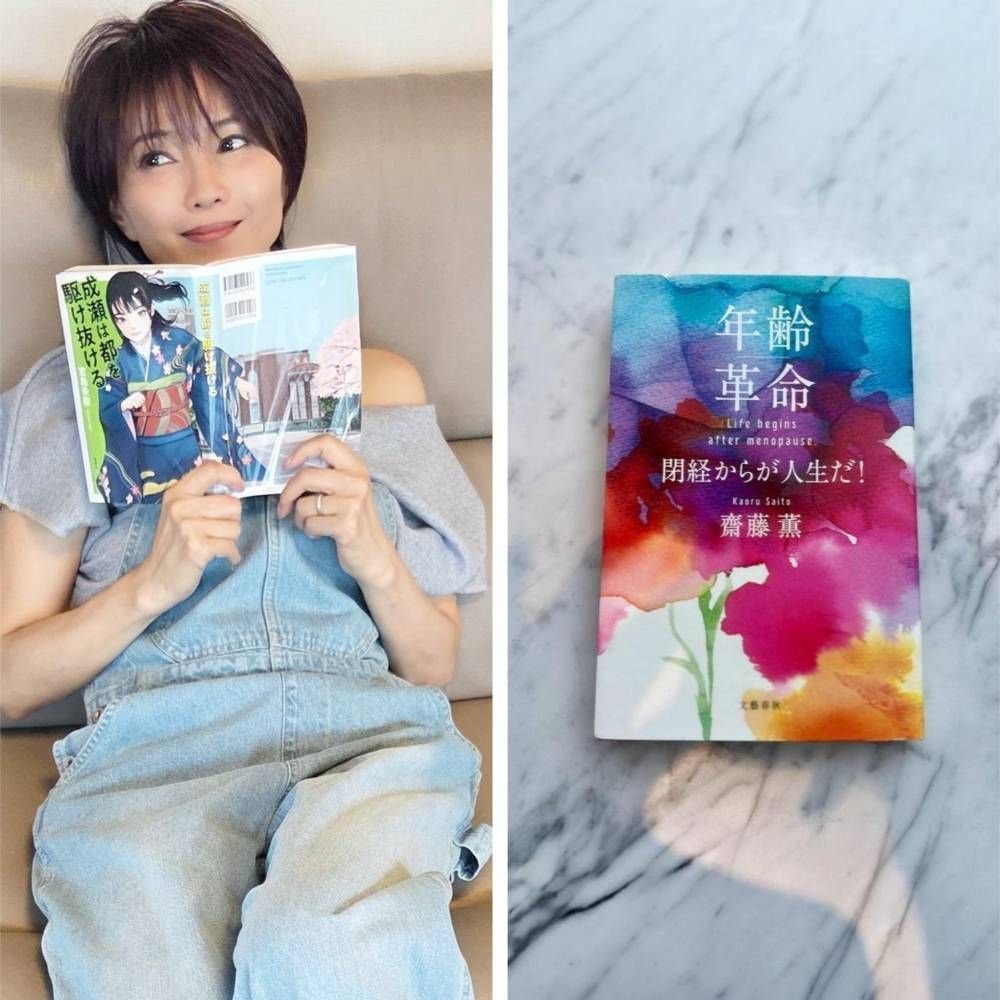 暮らしや心にスパイスを！ 心地よい刺激をくれる本17選【エクラ夏の読書部】