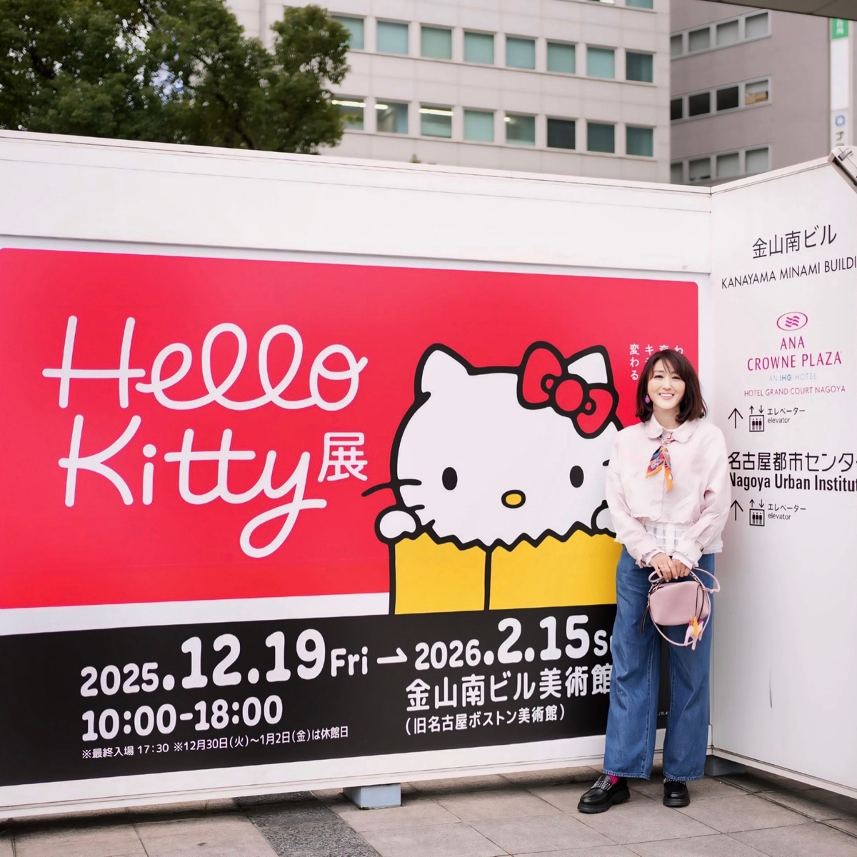 大人もときめく【Hello Kitty展】へ♡H&M春アイテム×UNIQLOデニムで美術館コーデ！