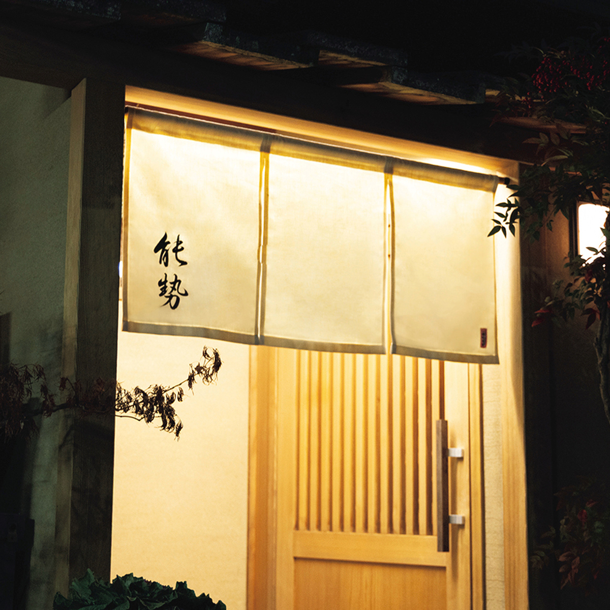 京都旅で訪れたい、“ひとりごはん”におすすめのお店【éclat京都班最新アドレス案内】