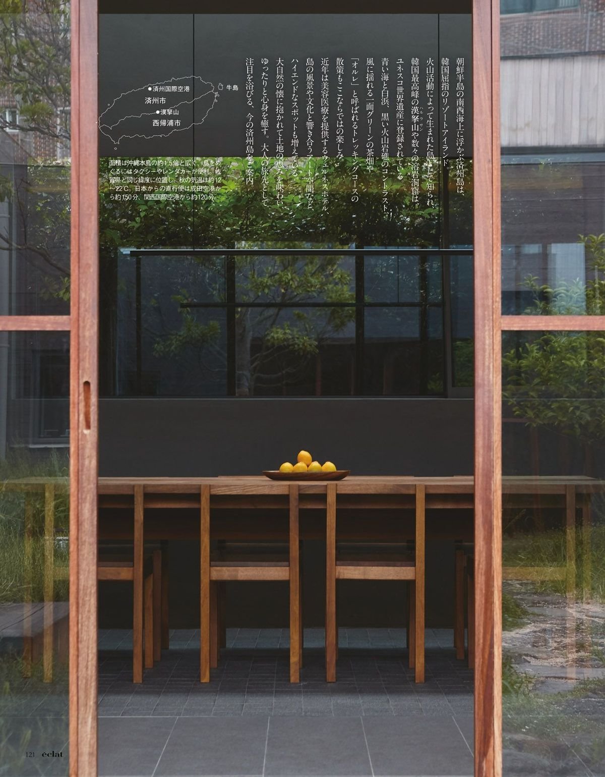 2026年11月号19/27