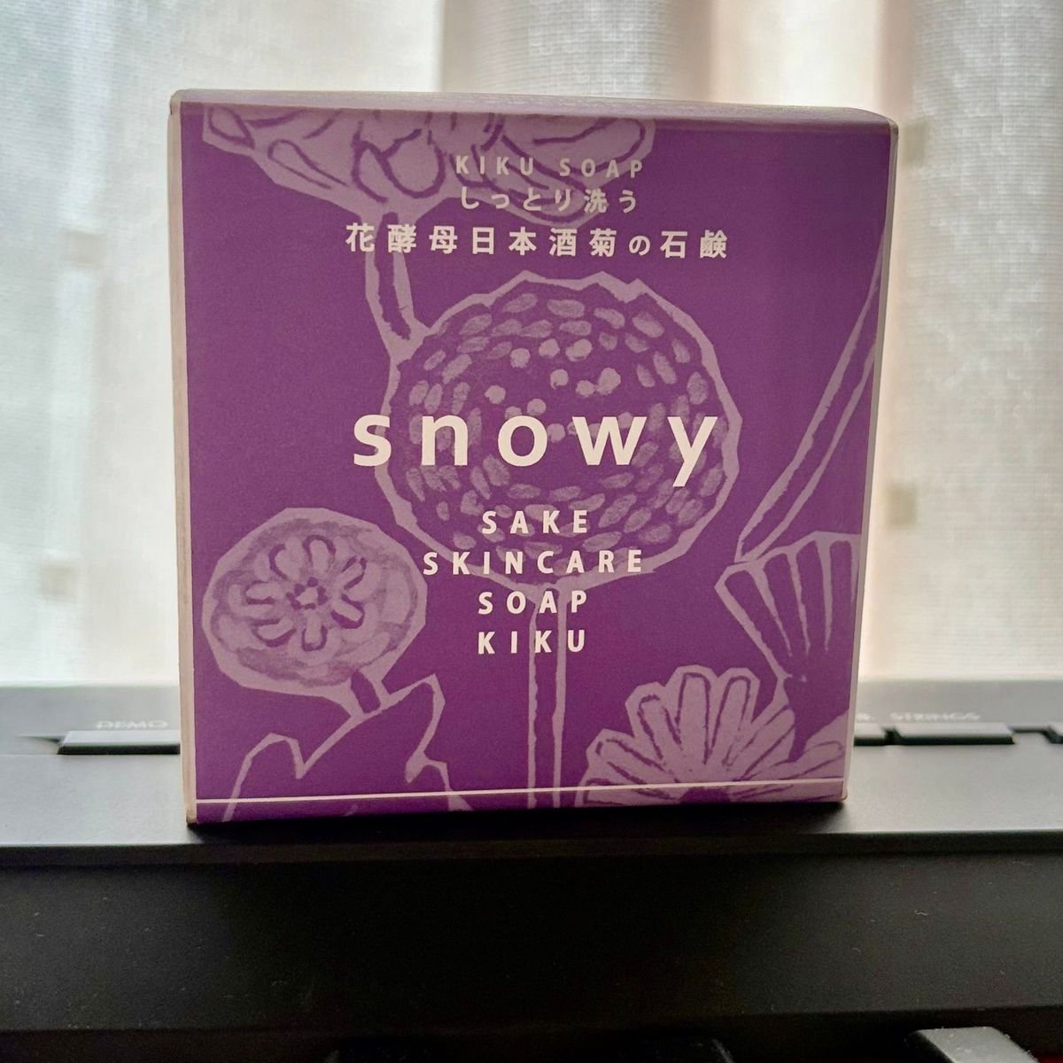 人とのご縁で巡り合った花酵母日本酒菊の石鹸