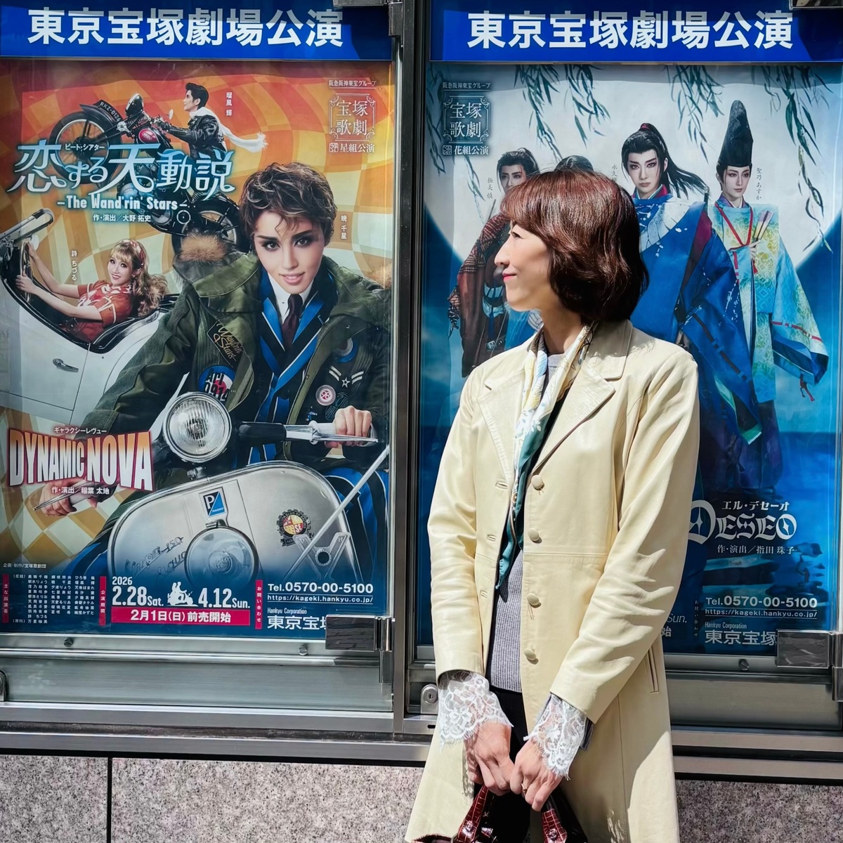 【観劇】宝塚 星組☆ 暁千星さんトップお披露目公演行ってきました！『恋する天動説』 －The Wand'rin' Stars－