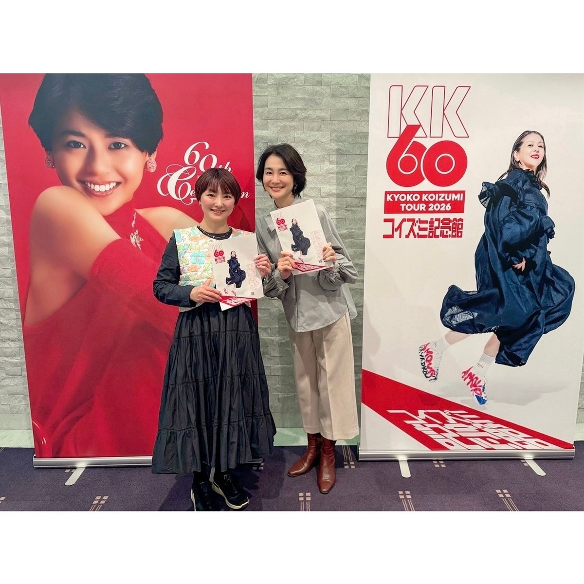 ㊗️キョンキョン還暦　「KK60〜コイズミ記念館〜」に行って来ました　