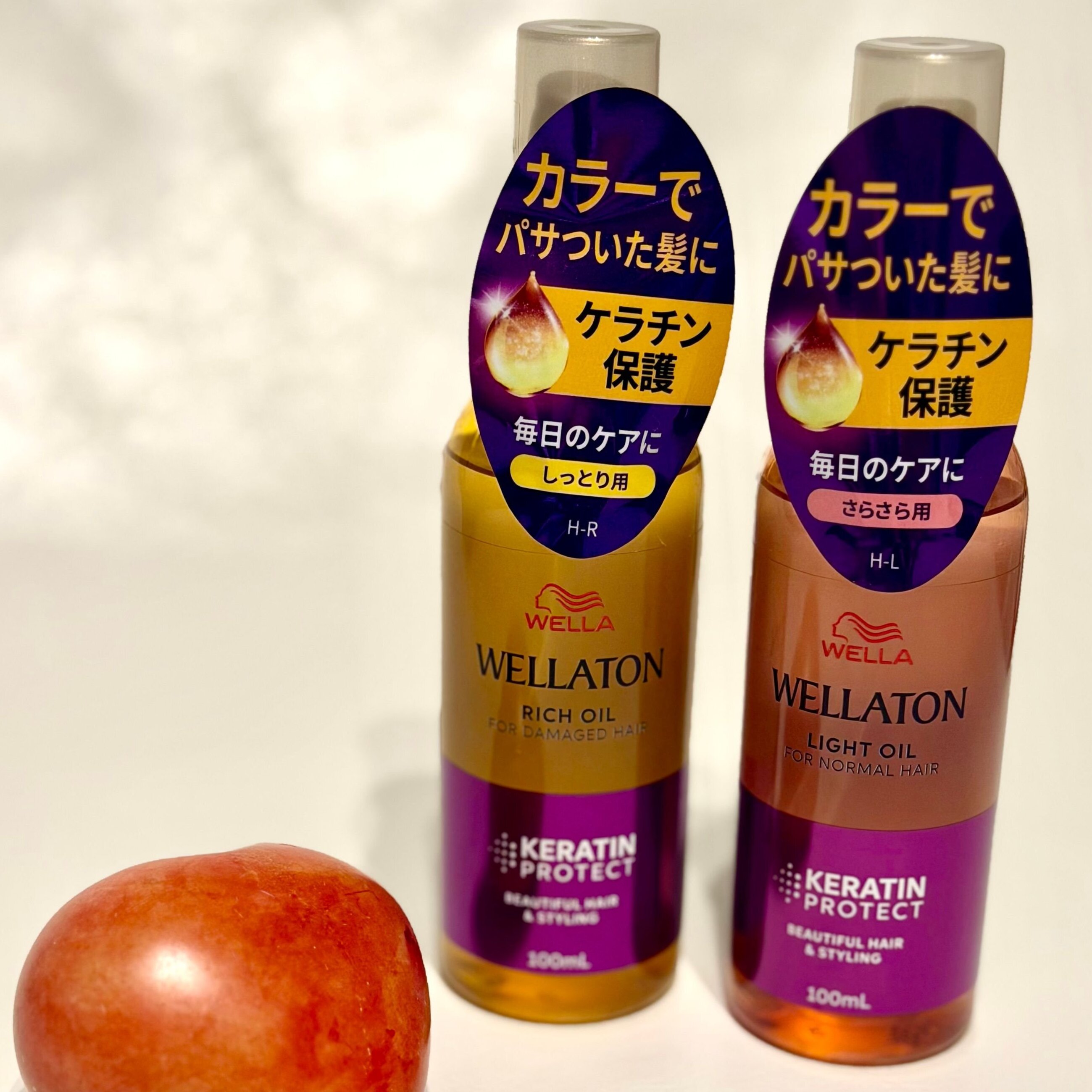 ウエラトーン 洗い流さないヘアオイル ライトとリッチ3日間でどう変化？！