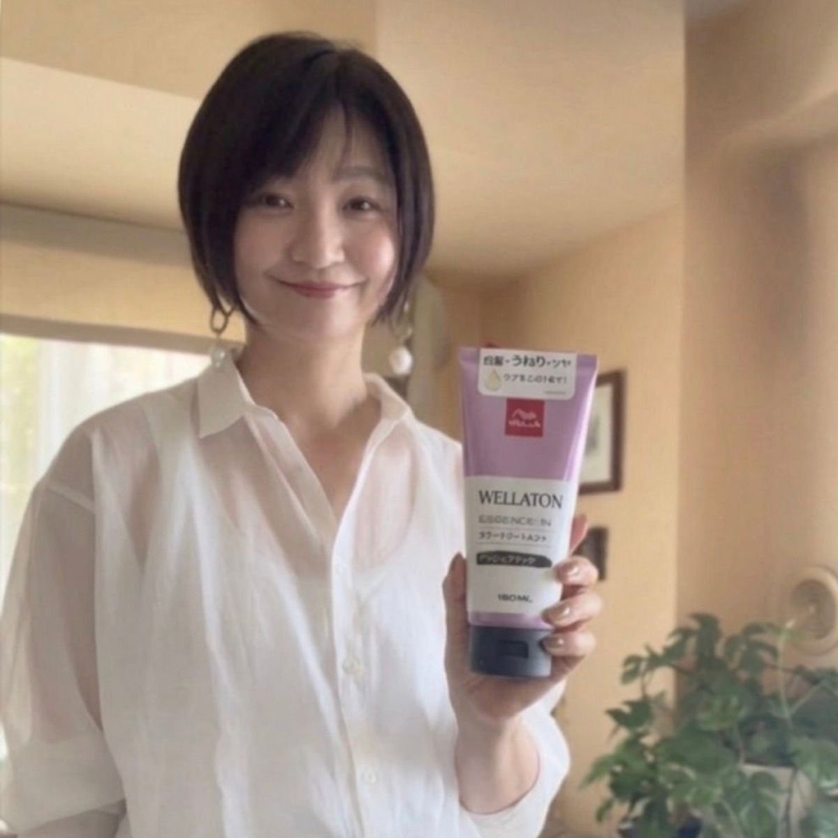 【ウエラ】夫の白髪がダンディに！「ウエラトーン エッセンスイン カラートリートメント」アッシュブラックに初挑戦