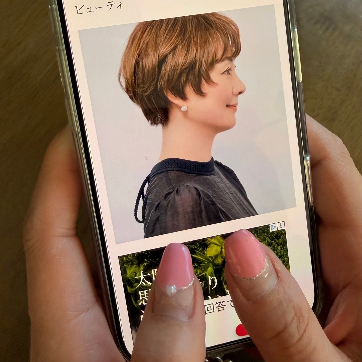 webエクラのヘアー企画に参加させていただきました　　やさしい大人ショートヘ