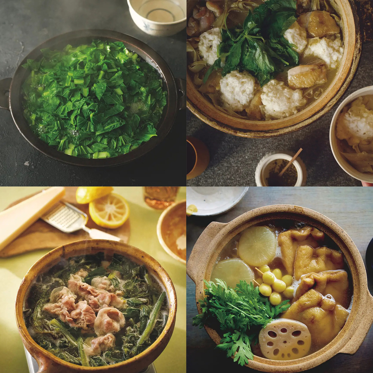 【「日々のいたわり鍋」10選＆鍋におすすめの薬味・調味料12選】体は元気に、心は穏やかに！滋養食材でパワーチャージ