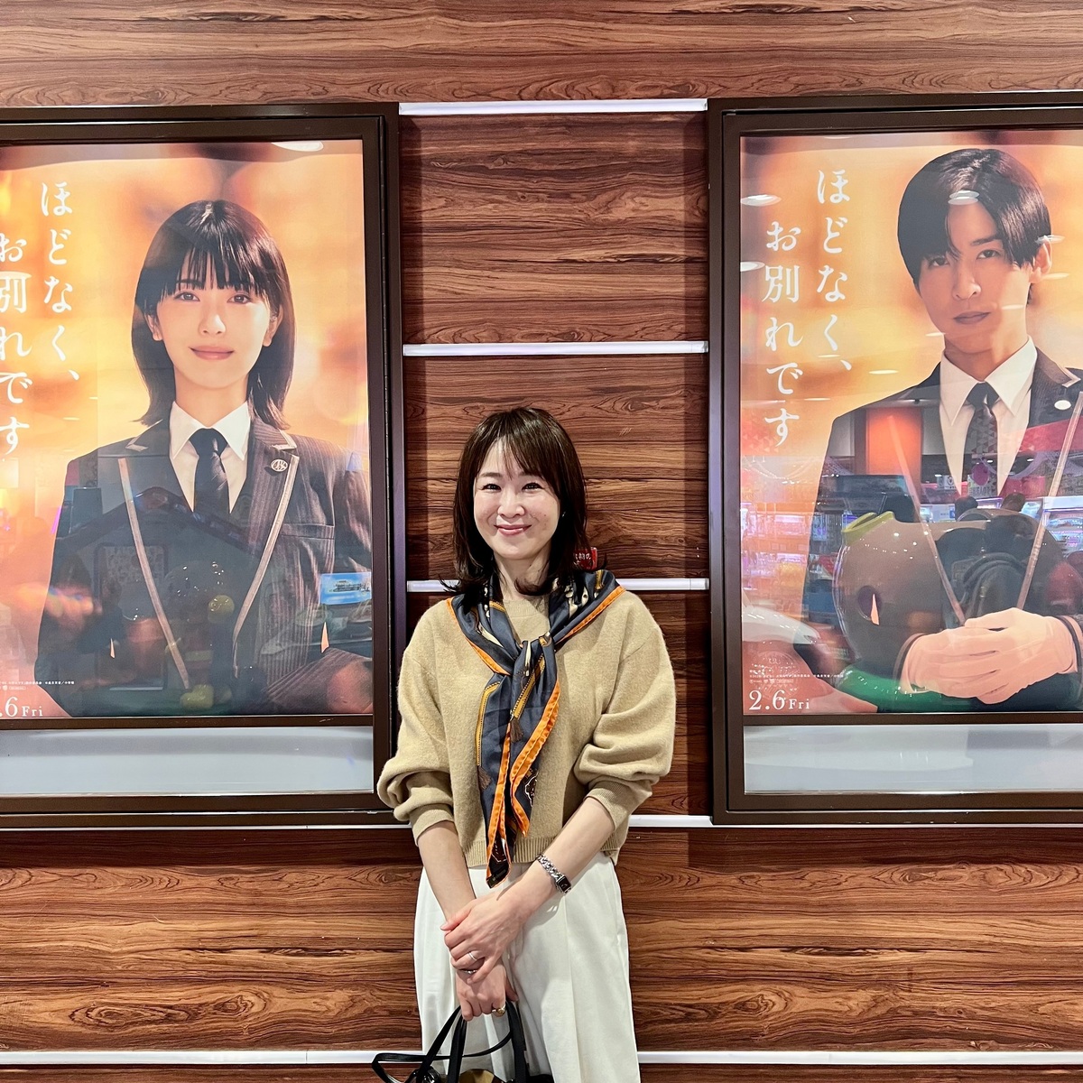 映画「ほどなく、お別れです」を観てきました