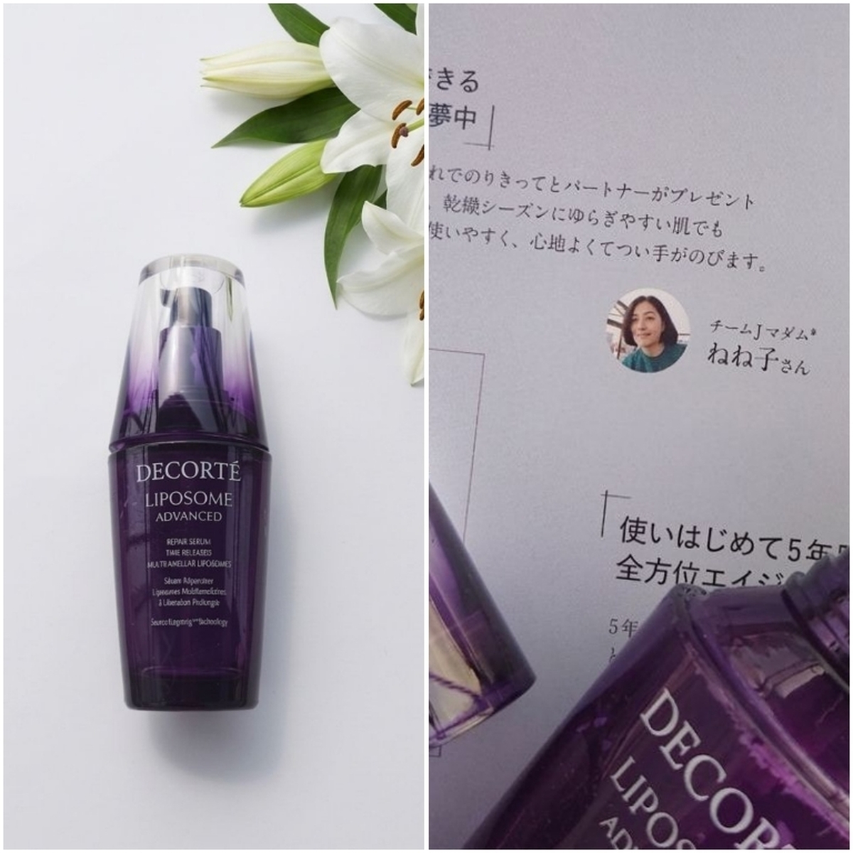 頼りになる美容液はパートナーからのプレゼント🎁