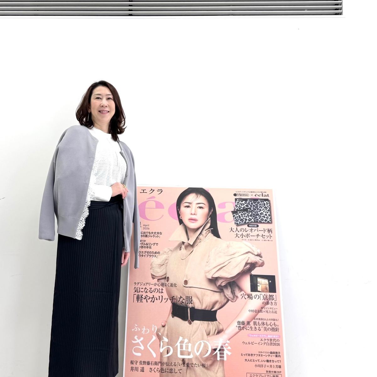 エクラプレミアム試着＆撮影会へ♪大人コーデをいろいろ楽しんできました