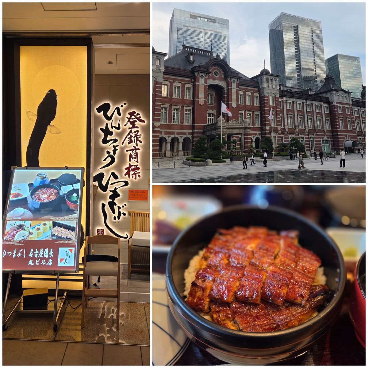 これはリピしたい♡ 東京駅を眺めながら頂く絶品ひつまぶし