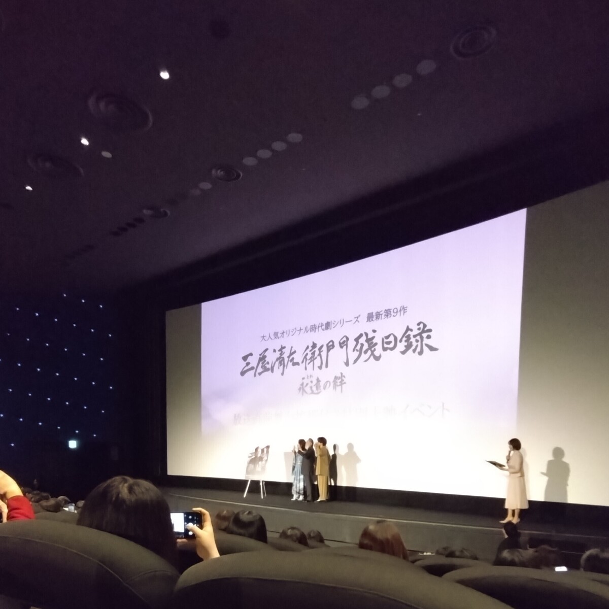 時代劇専門チャンネルって知ってます？