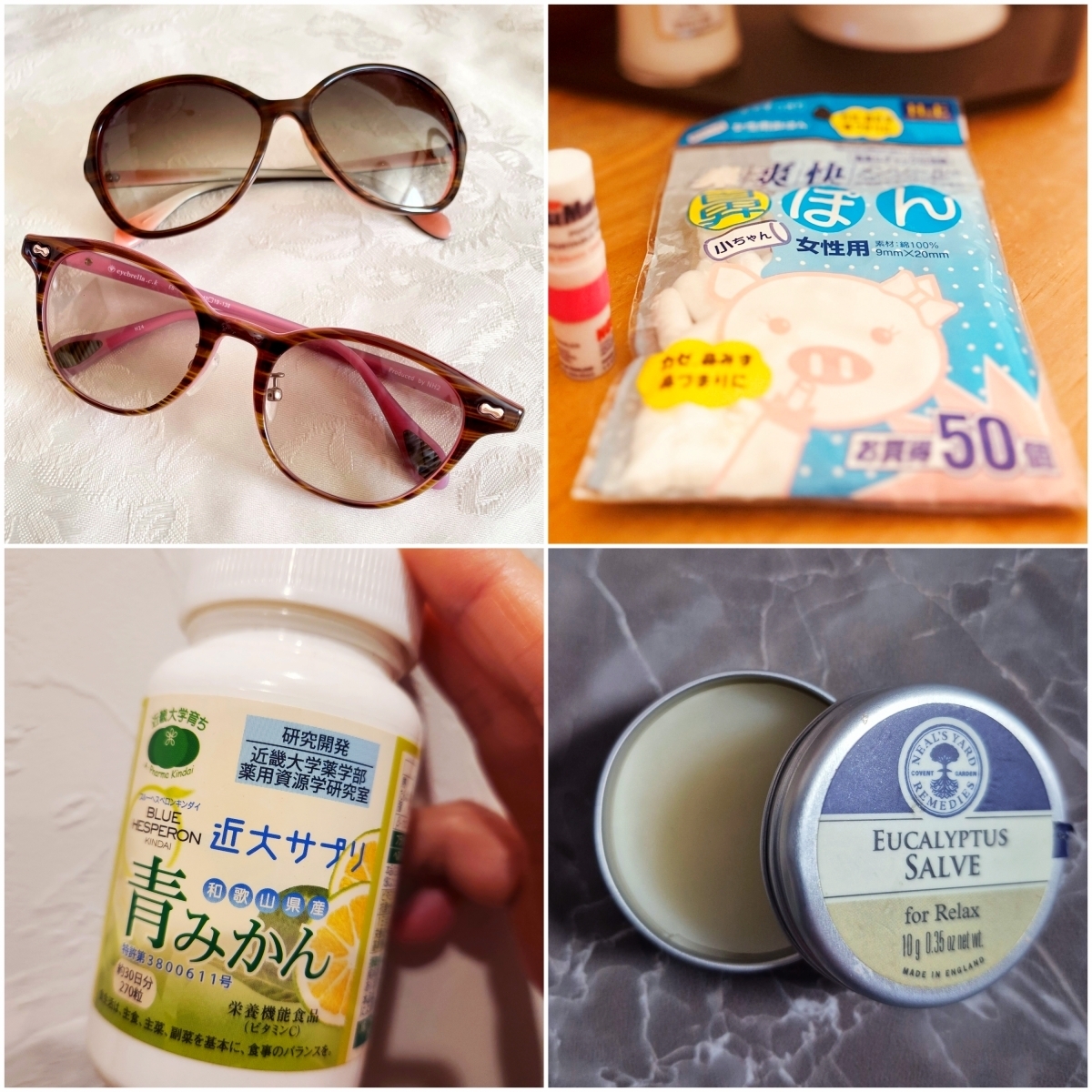 “青みかん”が効く!?  40代・50代の「花粉症対策、私はこれが効きました！」