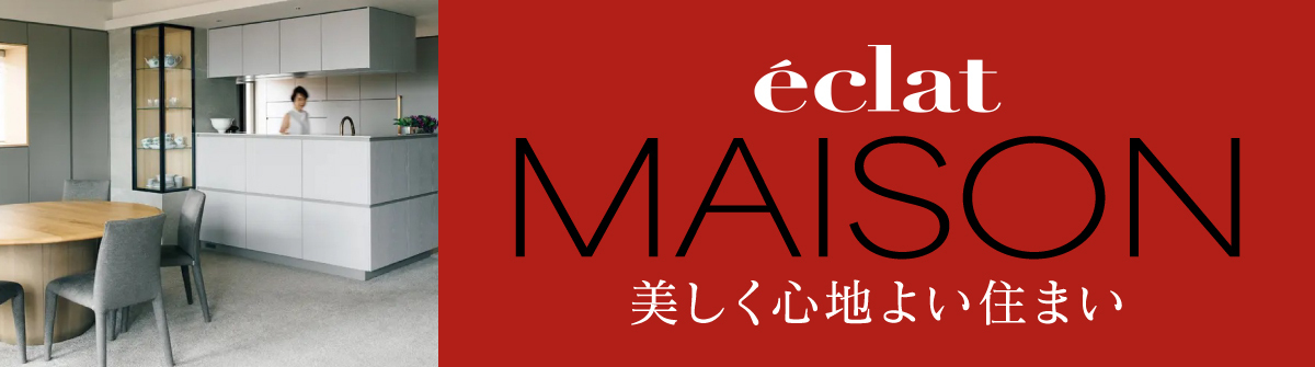 eclat Maison