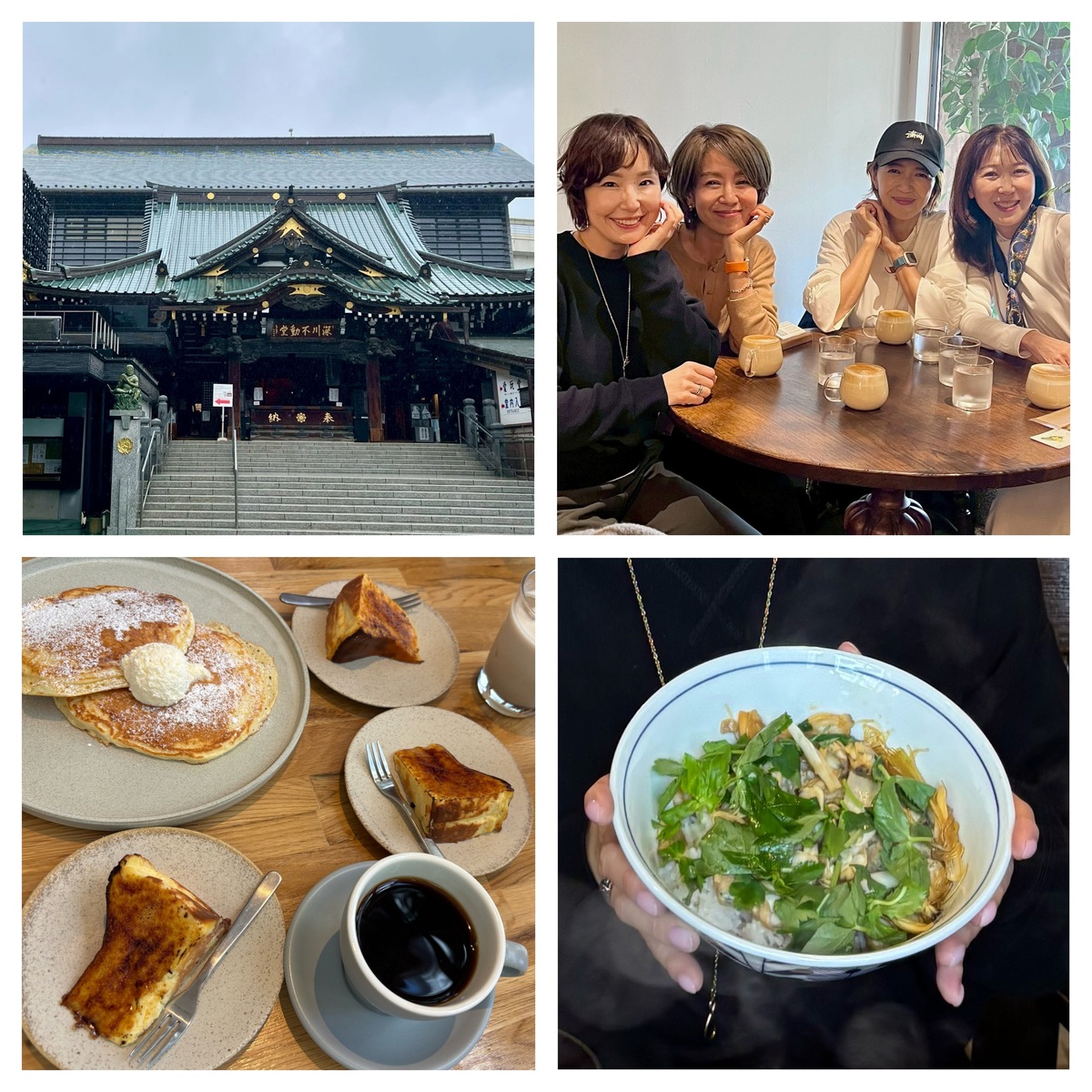 大人のための深川ルート：護摩焚き→深川飯→清澄白河カフェ
