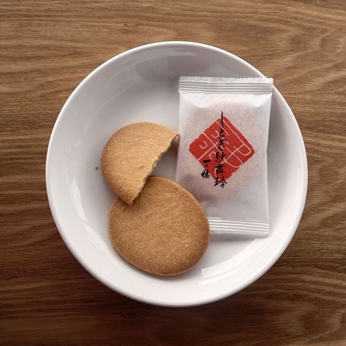 紗舞玲と書いて、サブレ。サクサクおいしい秋田銘菓はいかがですか？