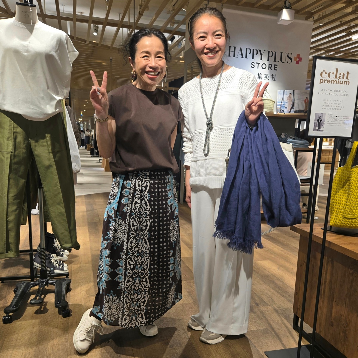 千葉そごう HAPPY PLUS STOREでE by éclat「新しい10着」のアイテムを試着してきました！