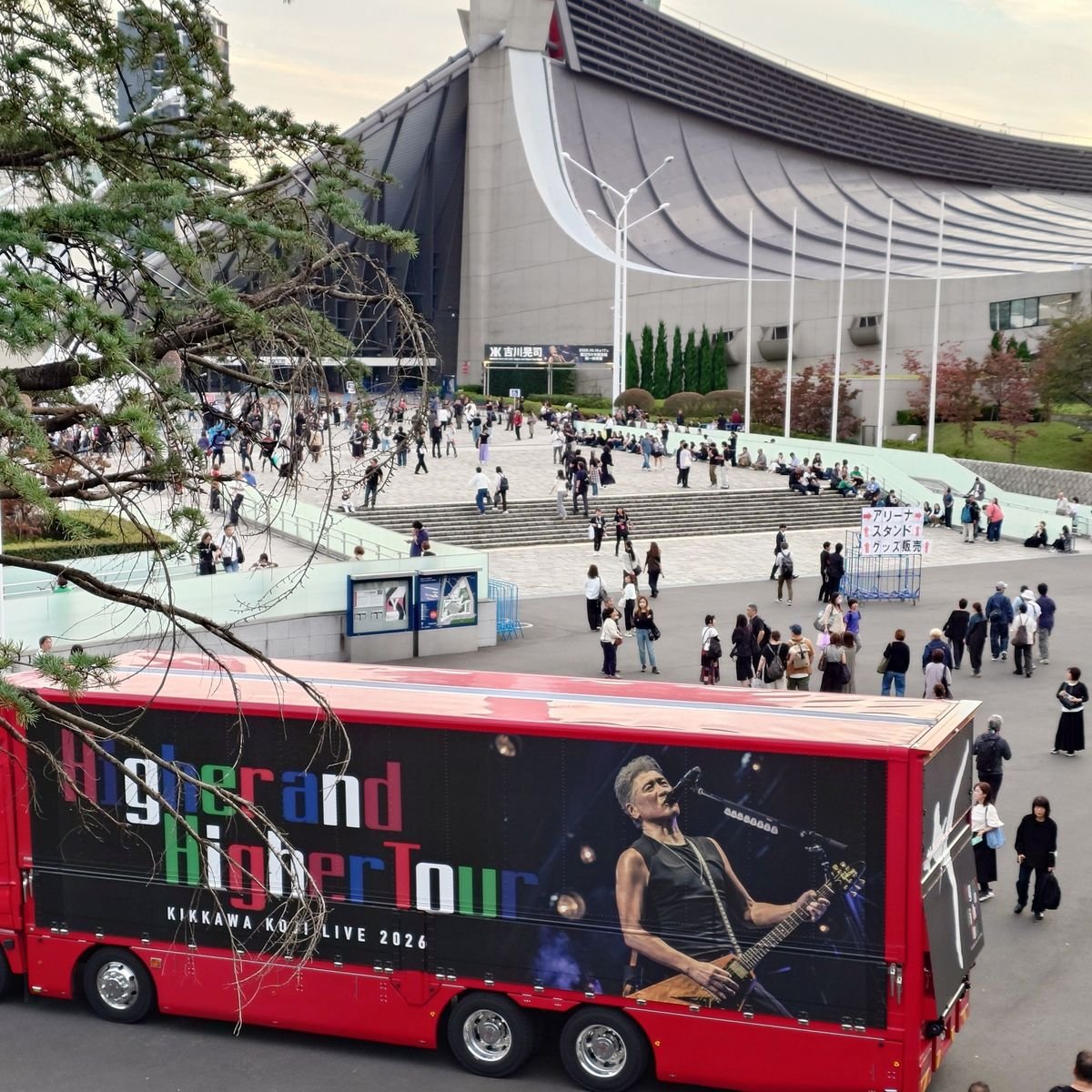 【原宿】クレープと吉川晃司と　〜KIKKAWA KOJI LIVE 2026 Higher and Higher Tour Final〜