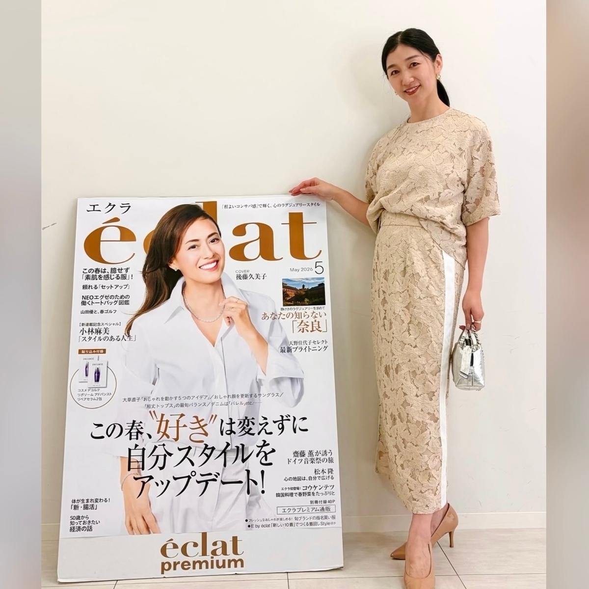 エクラプレミアム通販　大人の魅力を引き出すアイテムの宝庫✨試着＆撮影会に参加してきました。