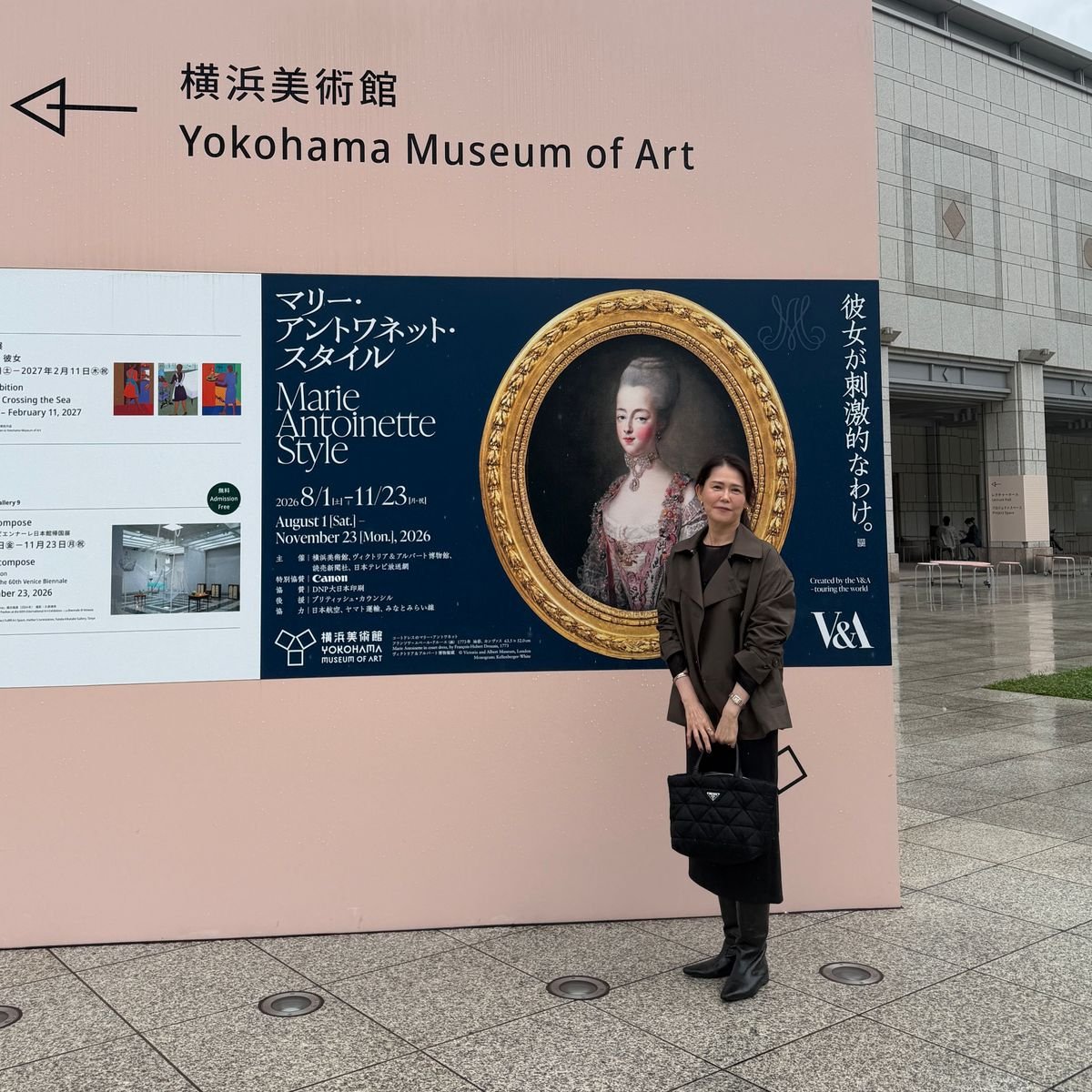 【マリー・アントワネット・スタイル】横浜美術館と鑑賞前後におすすめのカフェ