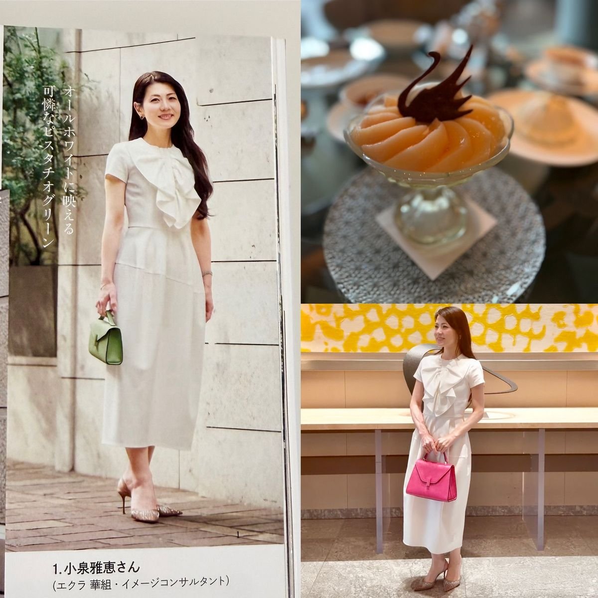 【40代ホテルラウンジコーデ】eclat掲載ワンピースをピンクバッグで着回し！パレスホテル東京で楽しむ『桃パフェ』