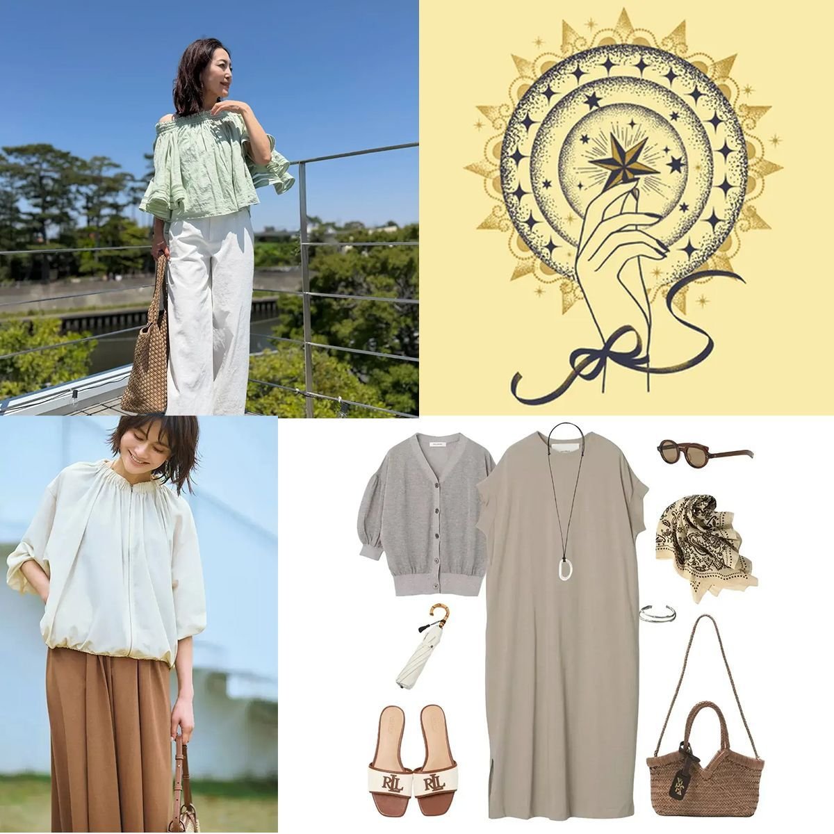 夏のZARAコーデやイヴルルド遙華さんの2026年下半期占いがランクイン【人気記事週間ランキング】