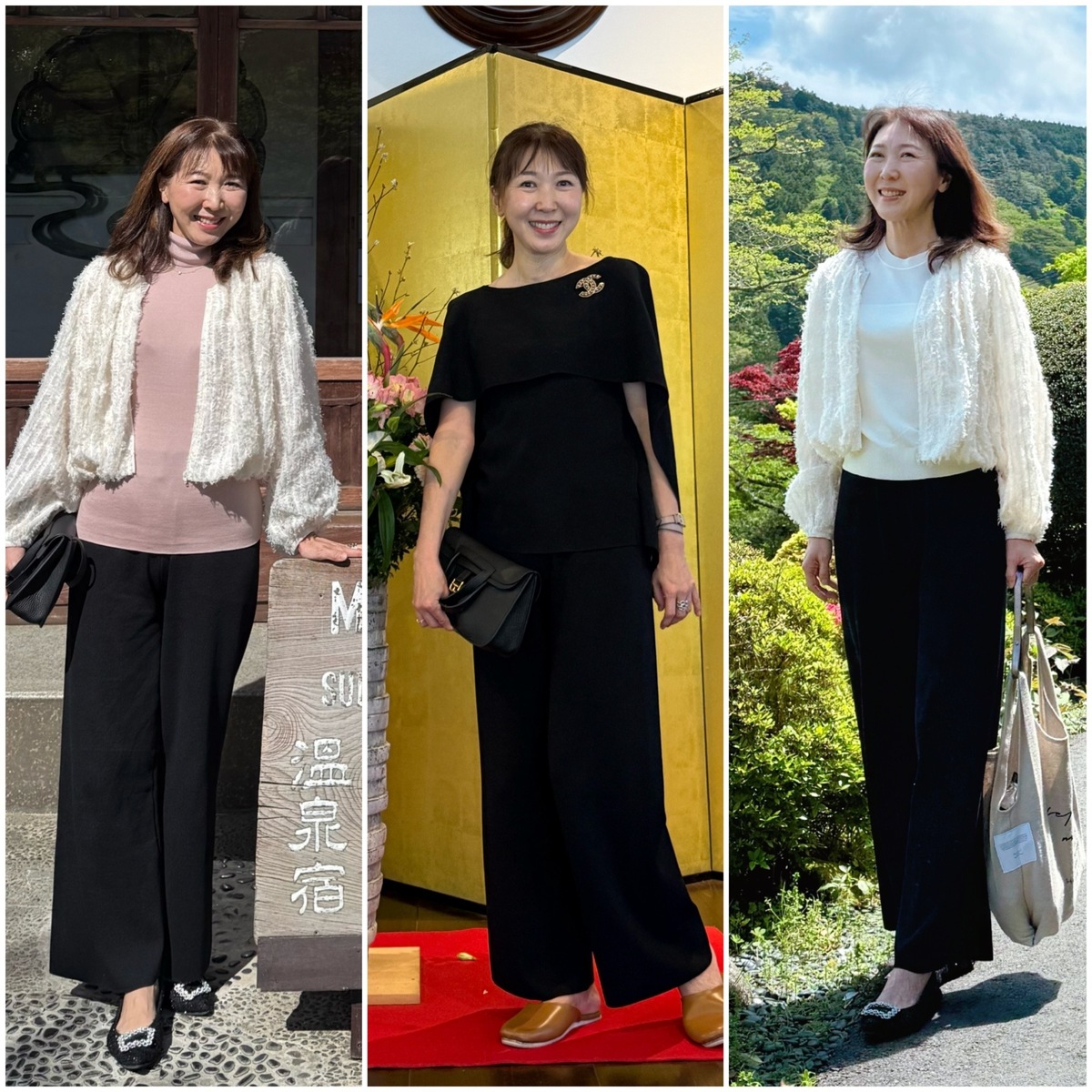 【GW】２泊３日旅コーデは、黒ニットパンツ着まわし。持ちにくいバッグをショルダーバッグに変える便利アイテムもご紹介。