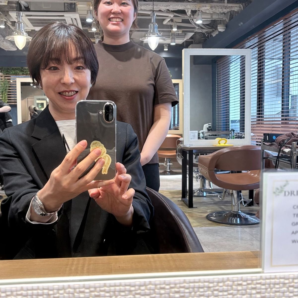 50代クセ毛を活かした白髪染めとヘアカット