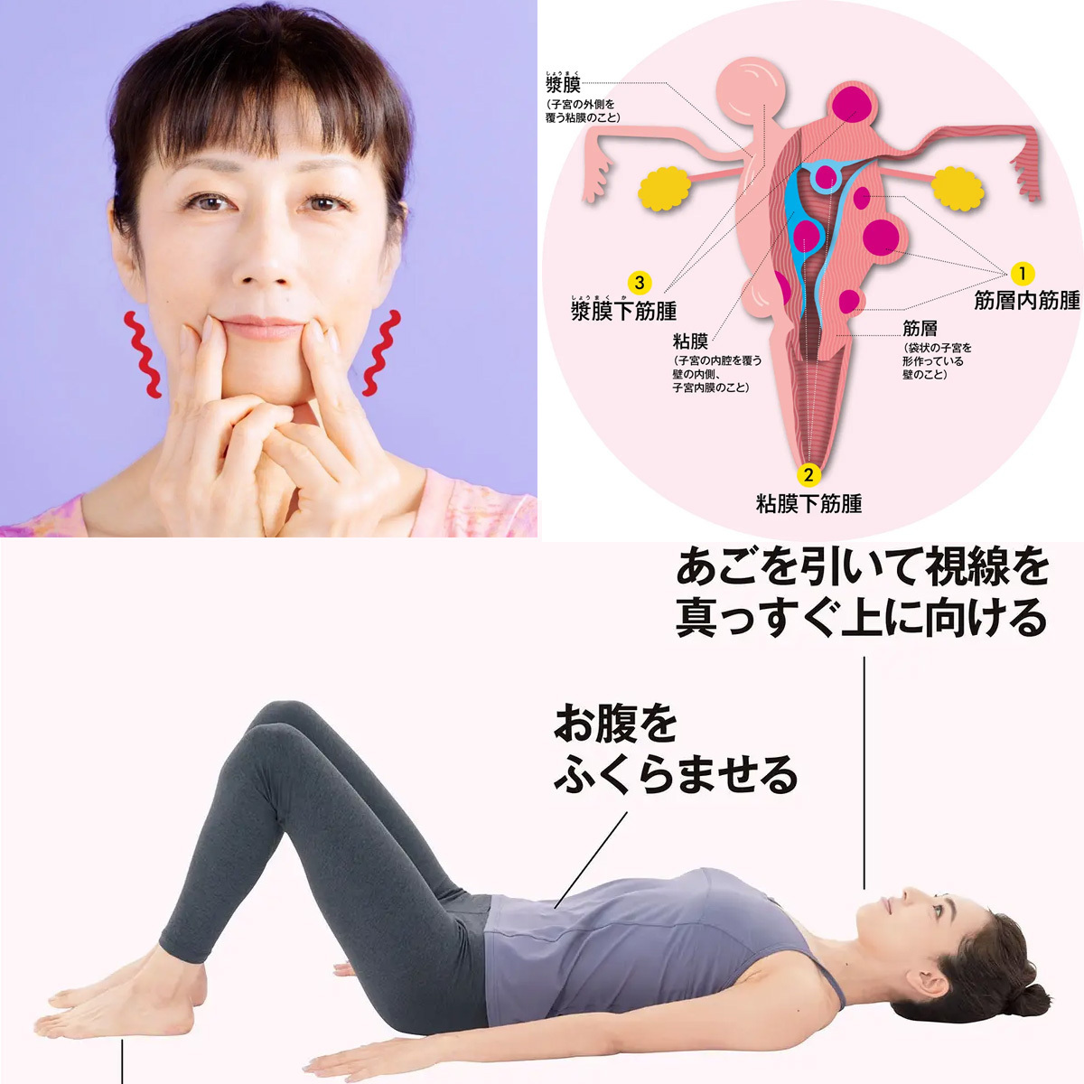 一気に老けた印象になる「マリオネットライン」の解消法がランクイン！【人気記事週間ランキング】