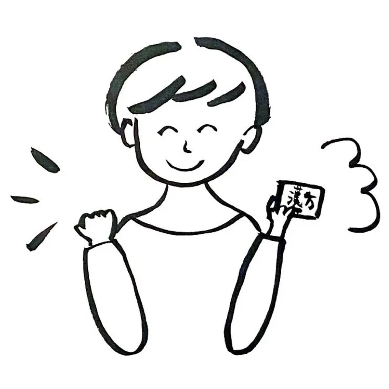 花粉症、こんなにすぐに効くなんてびっくり！漢方薬の即効性について【更年期の漢方】