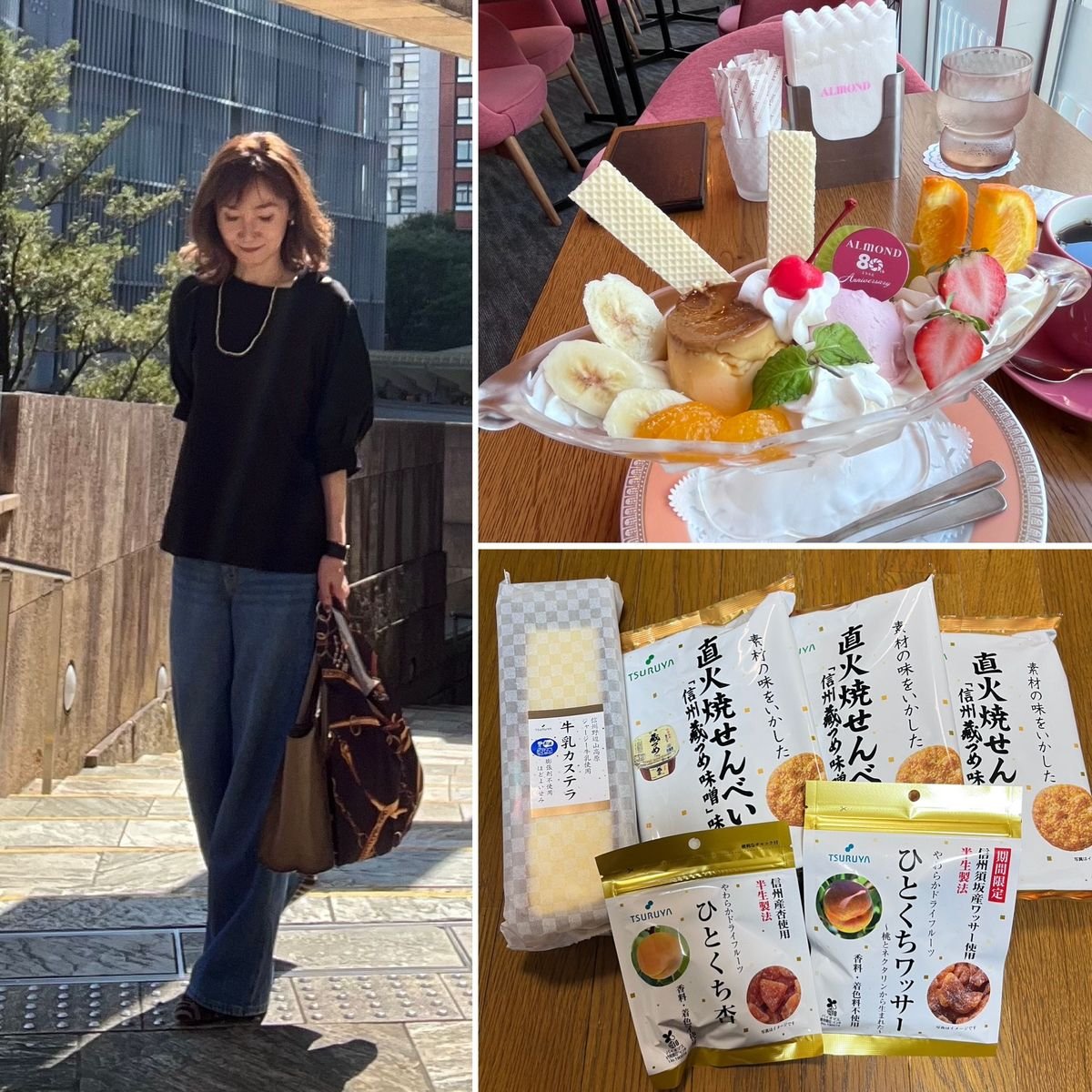 秋色『H&Mのバッグとシューズ』で六本木から銀座へ