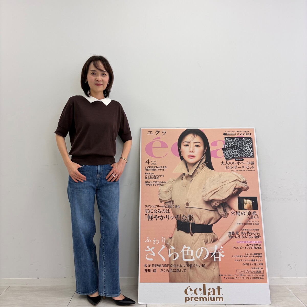 【エクラプレミアム試着会】小柄さんもジャストサイズが見つかる！パンツコーデ5選