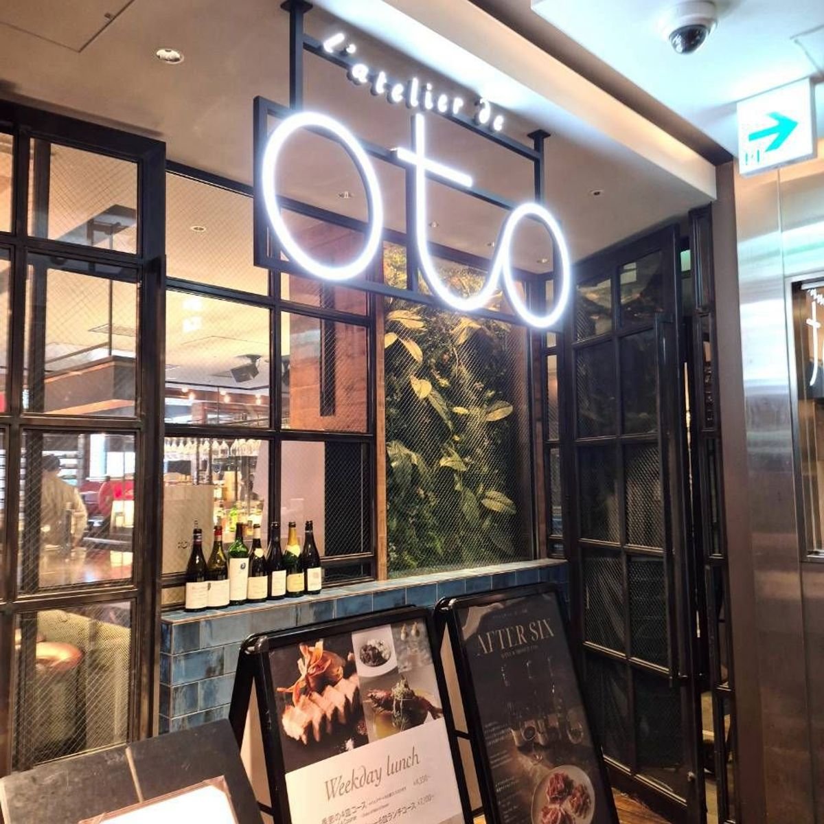 銀座シックスで大人のランチ