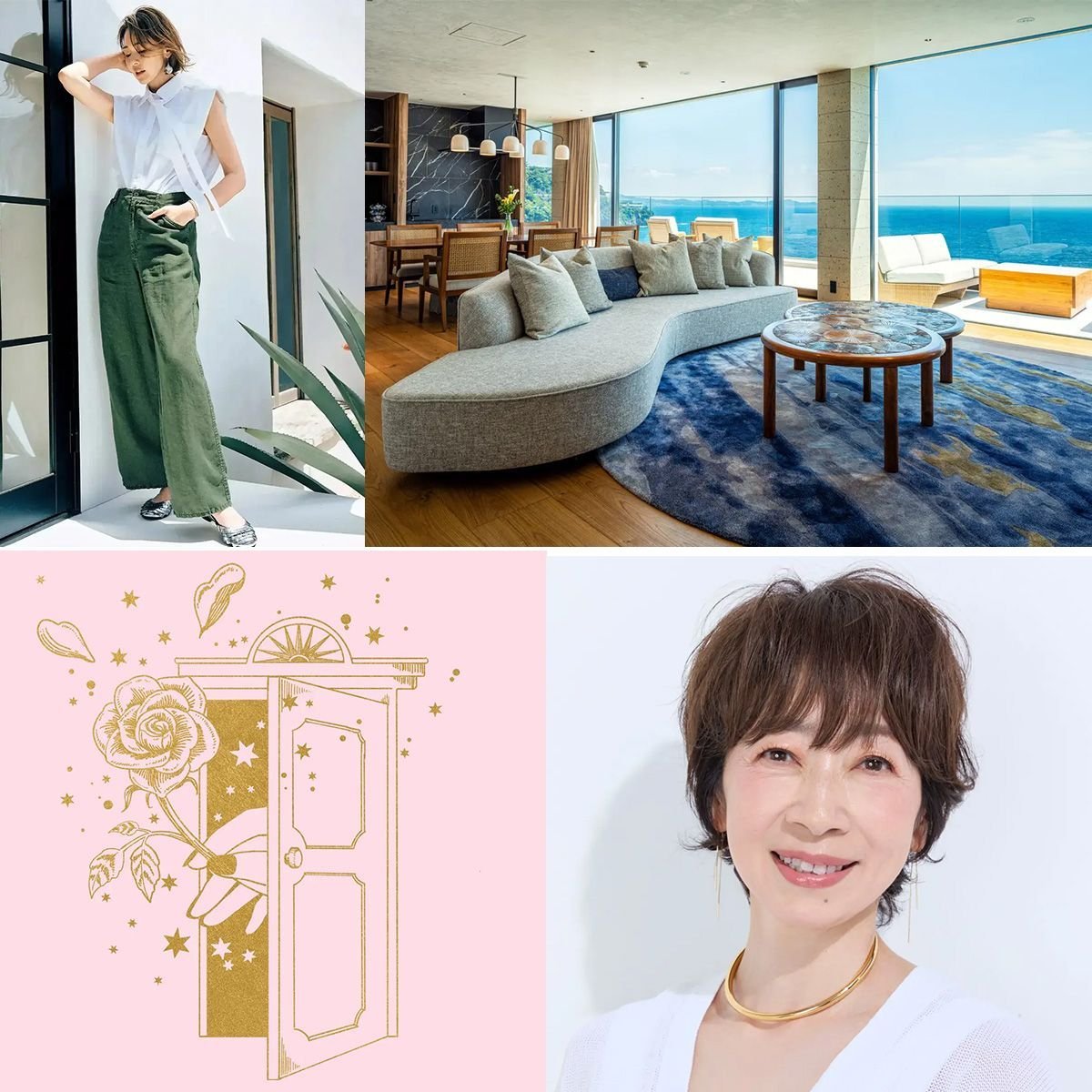 熱海のスモールラグジュアリーな宿や8月の12星座別 開運ランキングなど【人気記事週間ランキング】