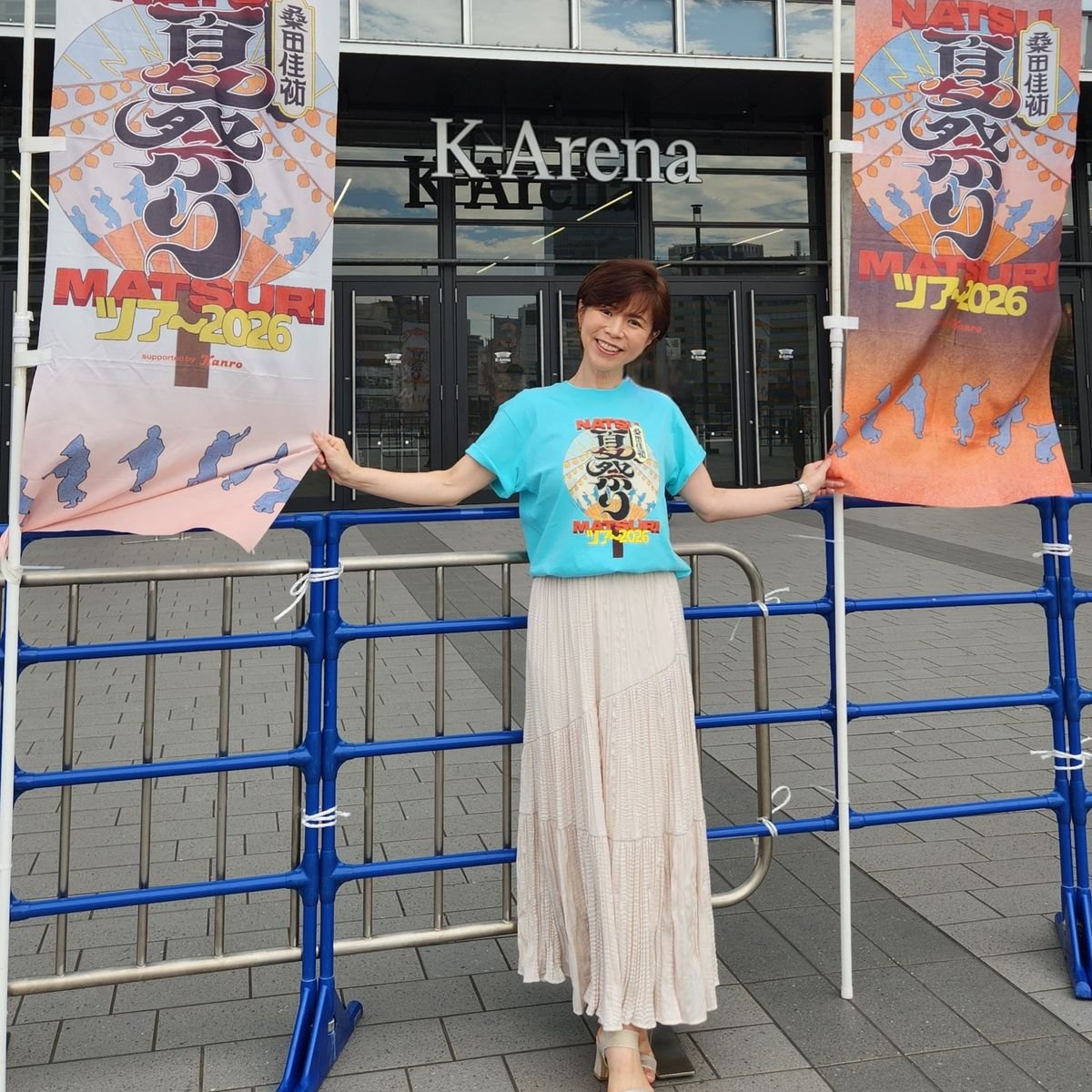 【桑田佳祐 夏祭りツアー 2026】ライブツアー観戦と横浜絶景ランチ