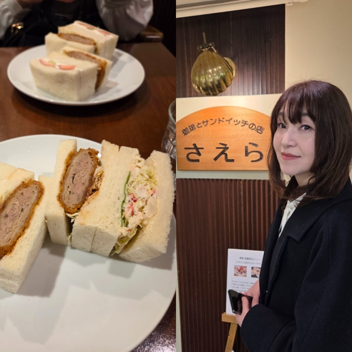 美味しい♡人気の珈琲とサンドイッチの店「さえら」