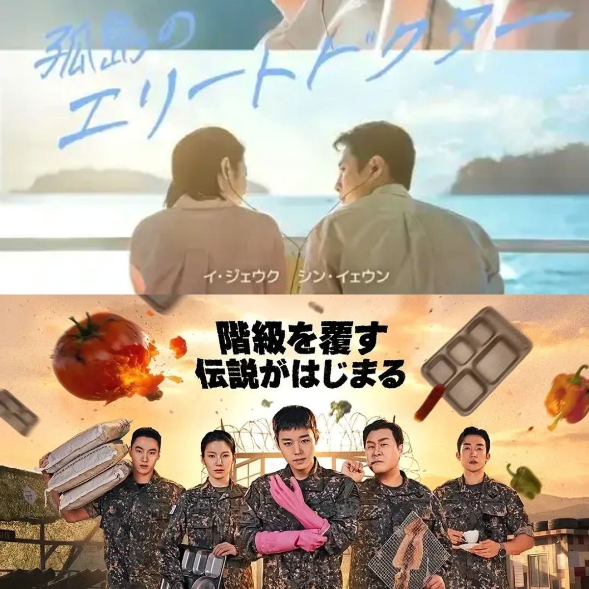 【韓国ドラマ】心温まるラブロマンスに夢中になる！「ディズニープラス」話題のドラマ