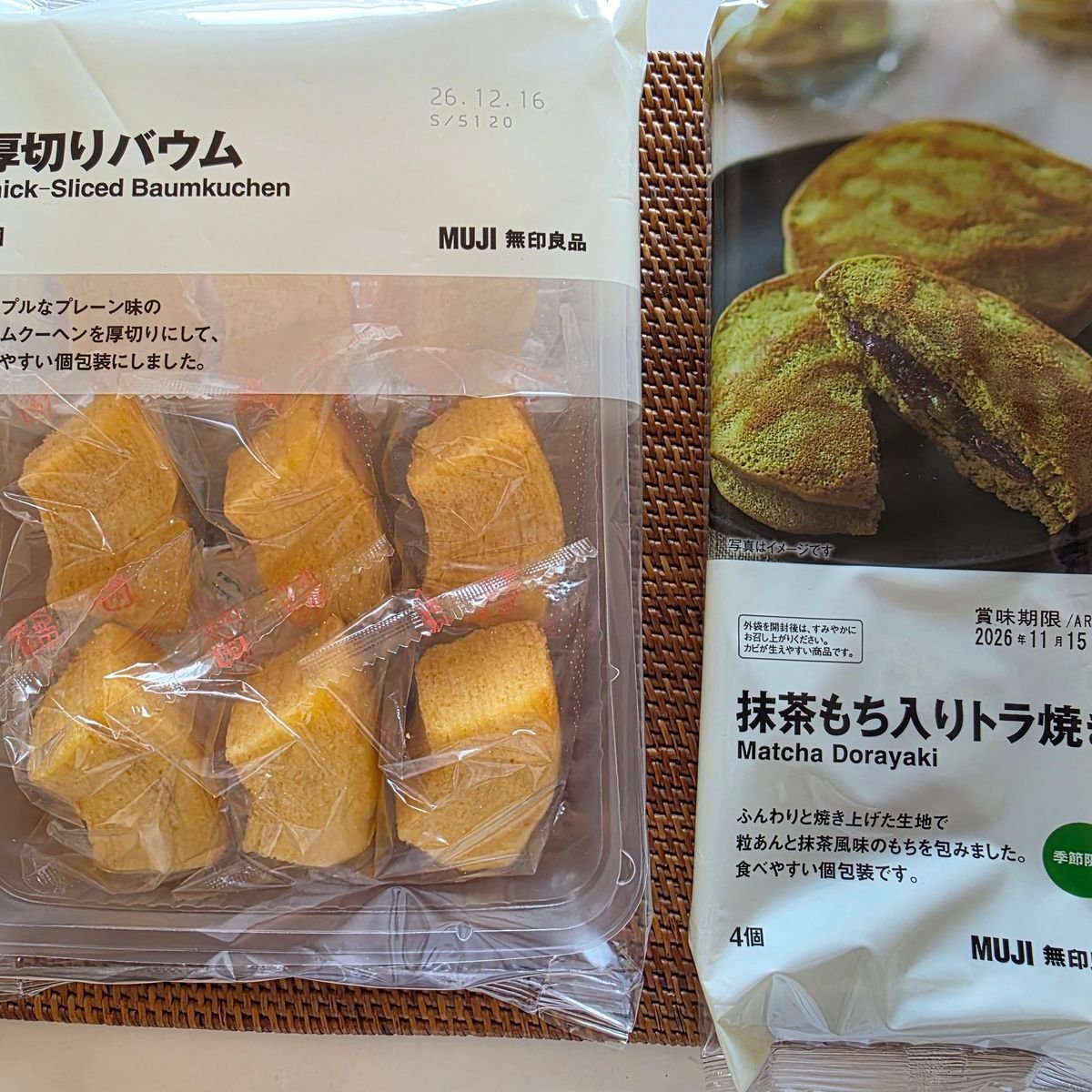 無印良品の美味しいおやつ