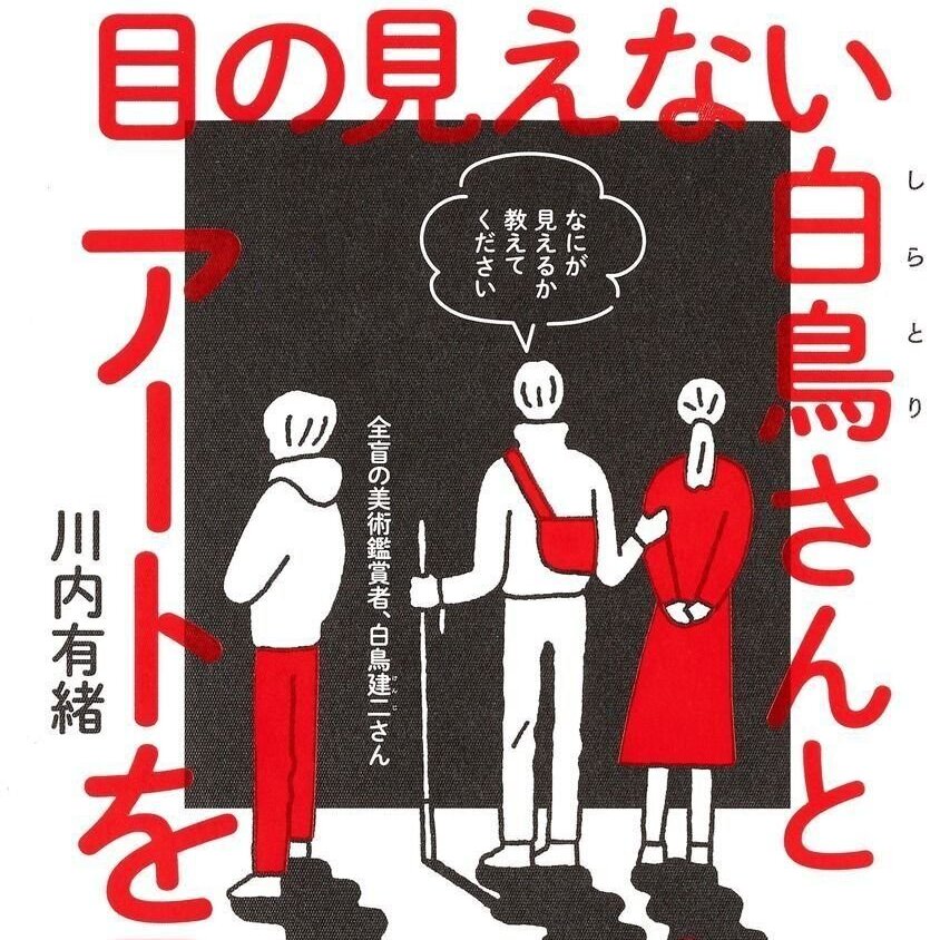 「集英社OTOコンテンツ」の“耳読書の仕掛け人”に聞いた楽しみ方・おすすめ作品