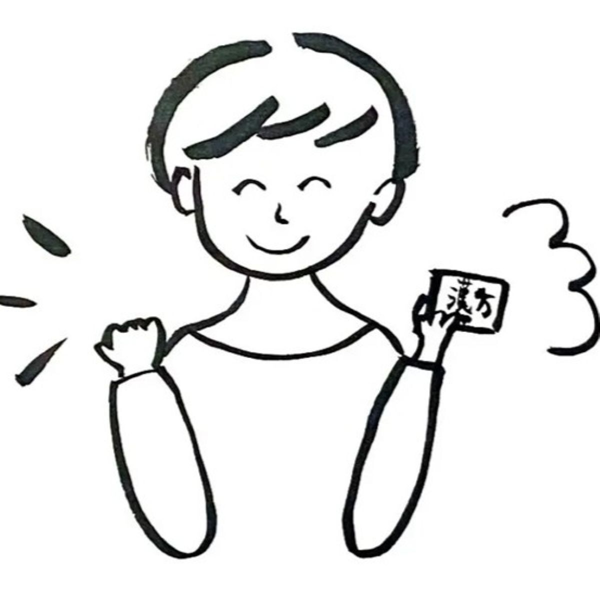 更年期に知っておきたい！40代・50代からの漢方の選び方＆おすすめ漢方