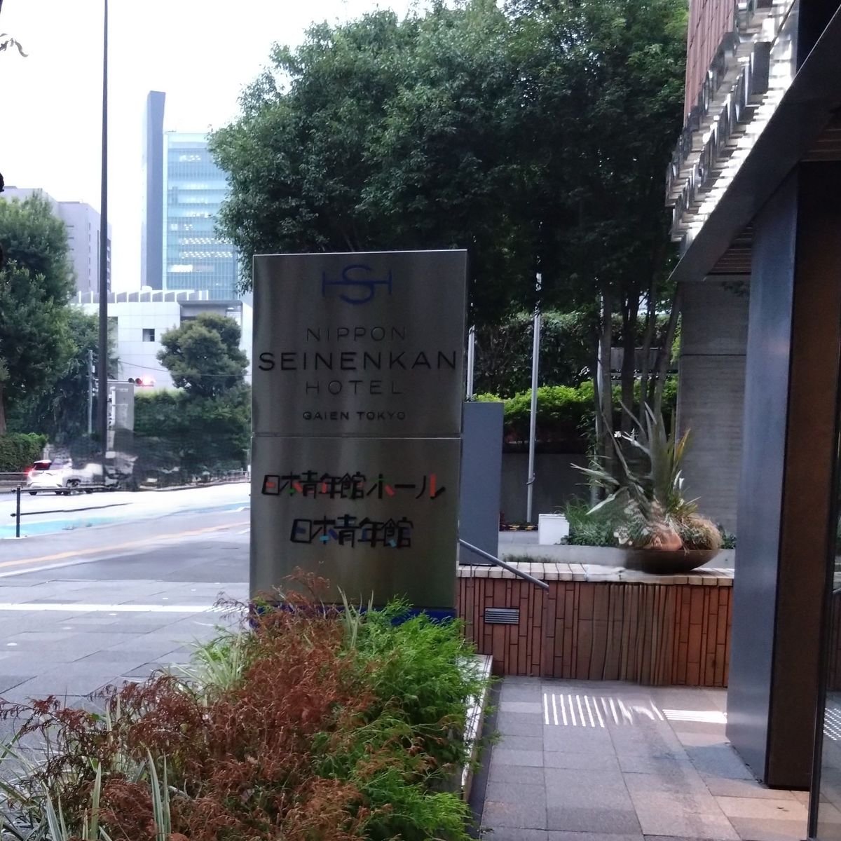 朗読劇　紫苑のもみじ