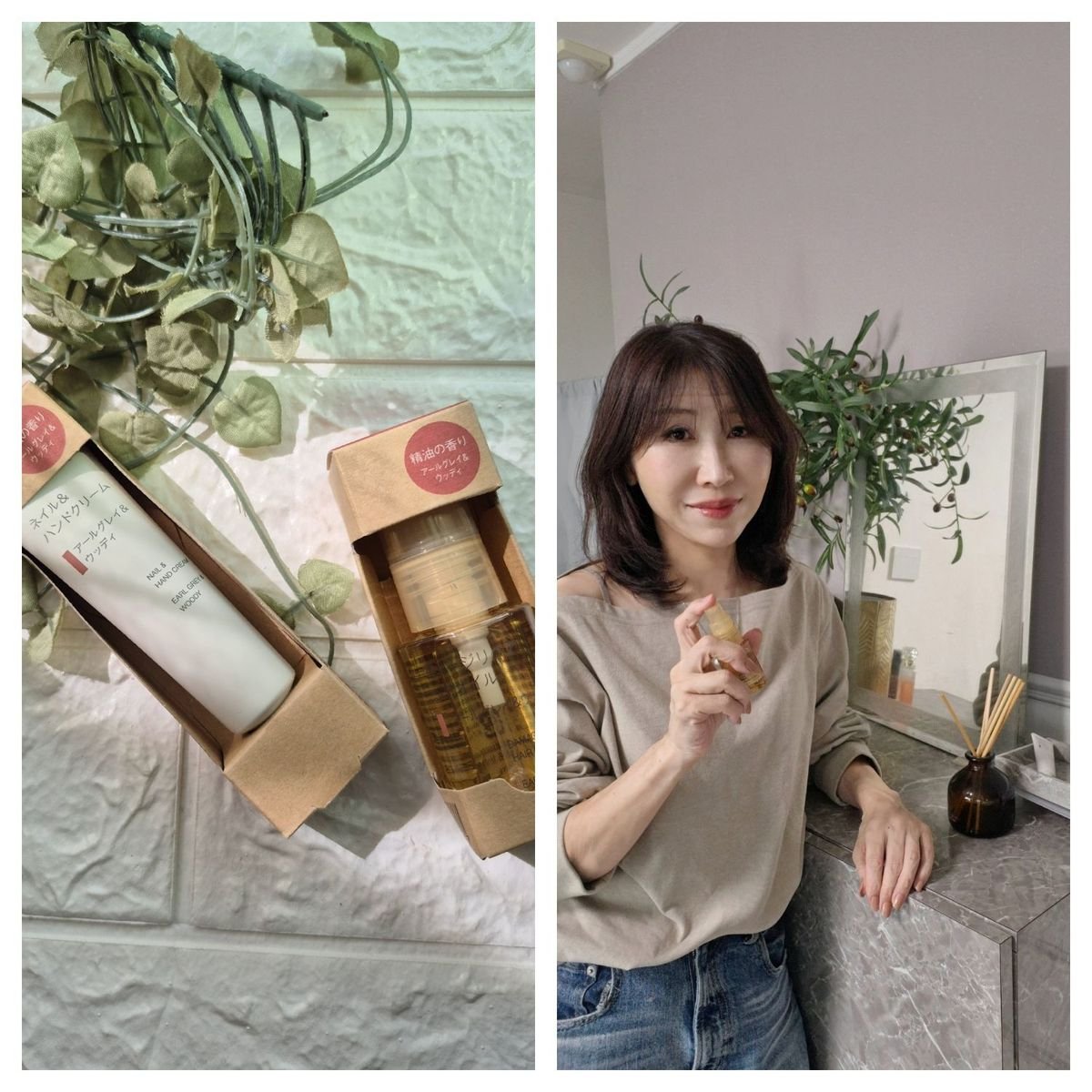 【無印良品×ローソン限定】話題のアールグレイ＆ウッディの香りがたまらない♪ヘアオイル&ハンドクリームをGET！リアル使用感レビュー