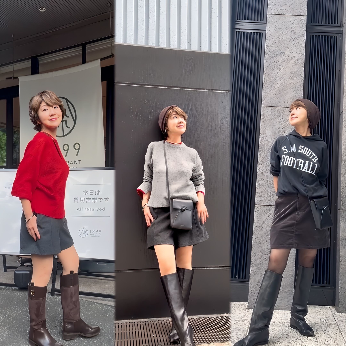 【GU・ユニクロ】秋のトレンド「赤＆ブラウン」❤️🤎ロングブーツで大人のショートパンツ＆スカートを攻略！